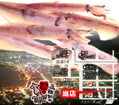 朝市営業所の地図